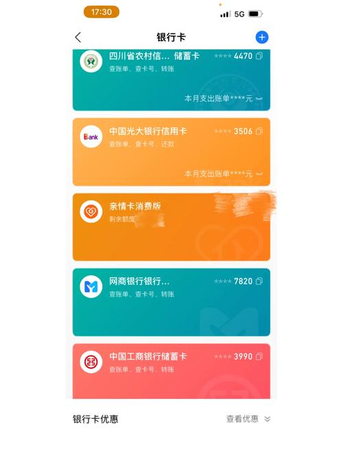 亲情卡套餐哪个比较优惠?