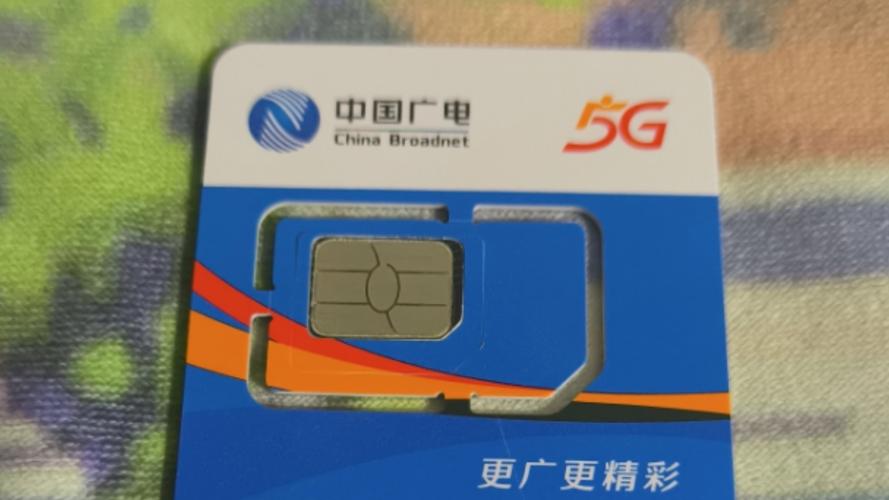 广电4g为什么那么卡?