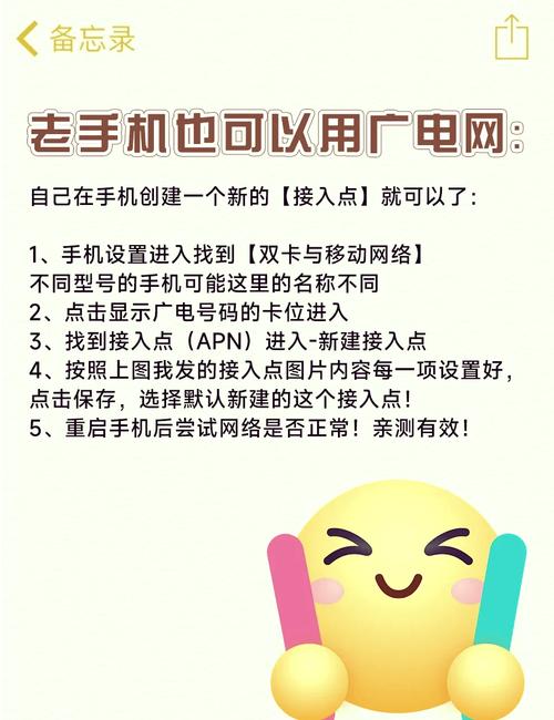 广电为什么不出手机卡?