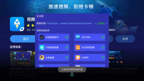 为什么广电看电视总卡顿？