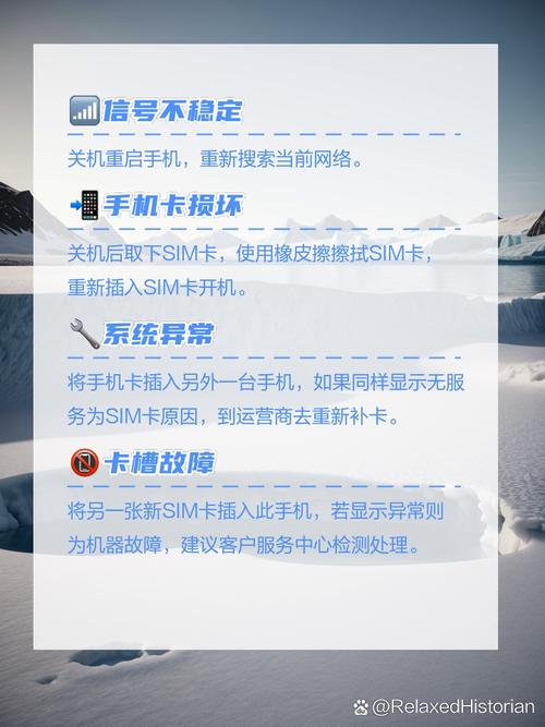 为什么广电卡信号不稳定?