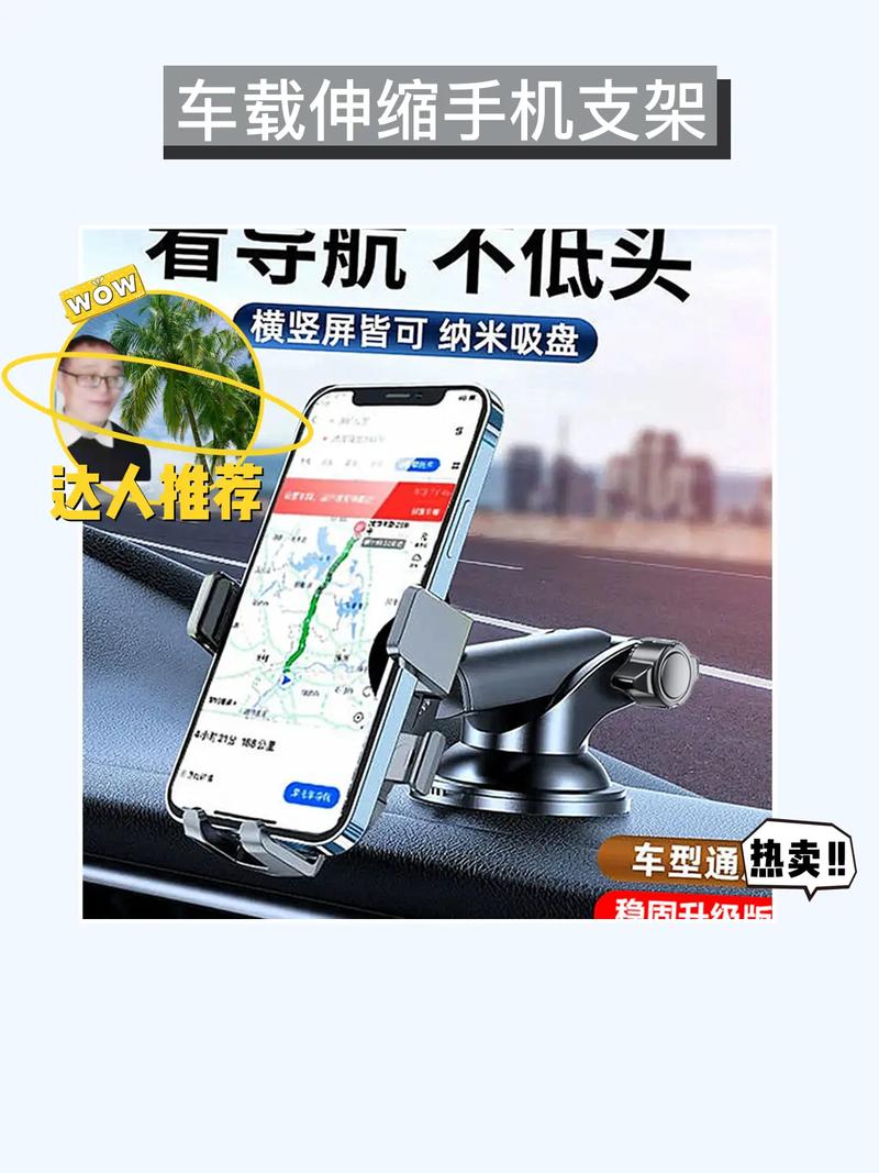 手机导航流量多少kb?