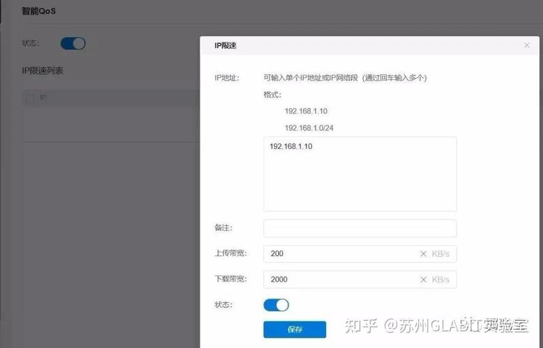 宽带网络如何限速的?