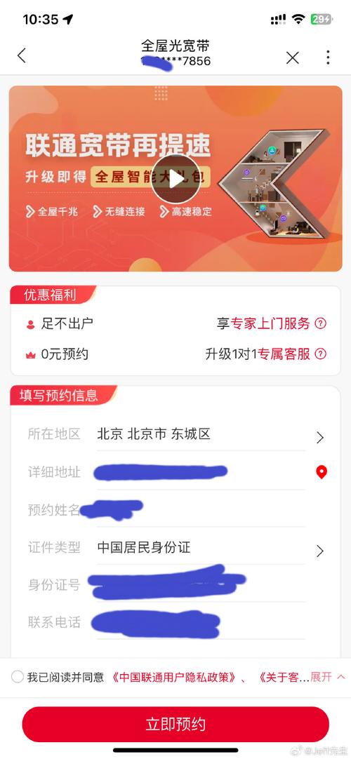河南联通哪个套餐有副卡?