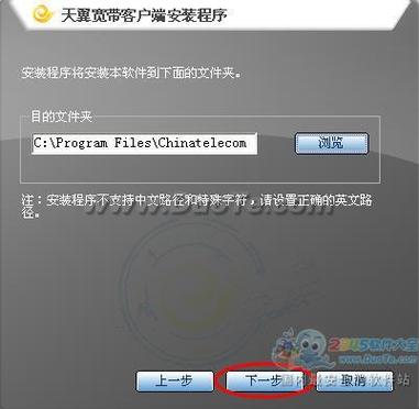 韶关学院如何装宽带教程?