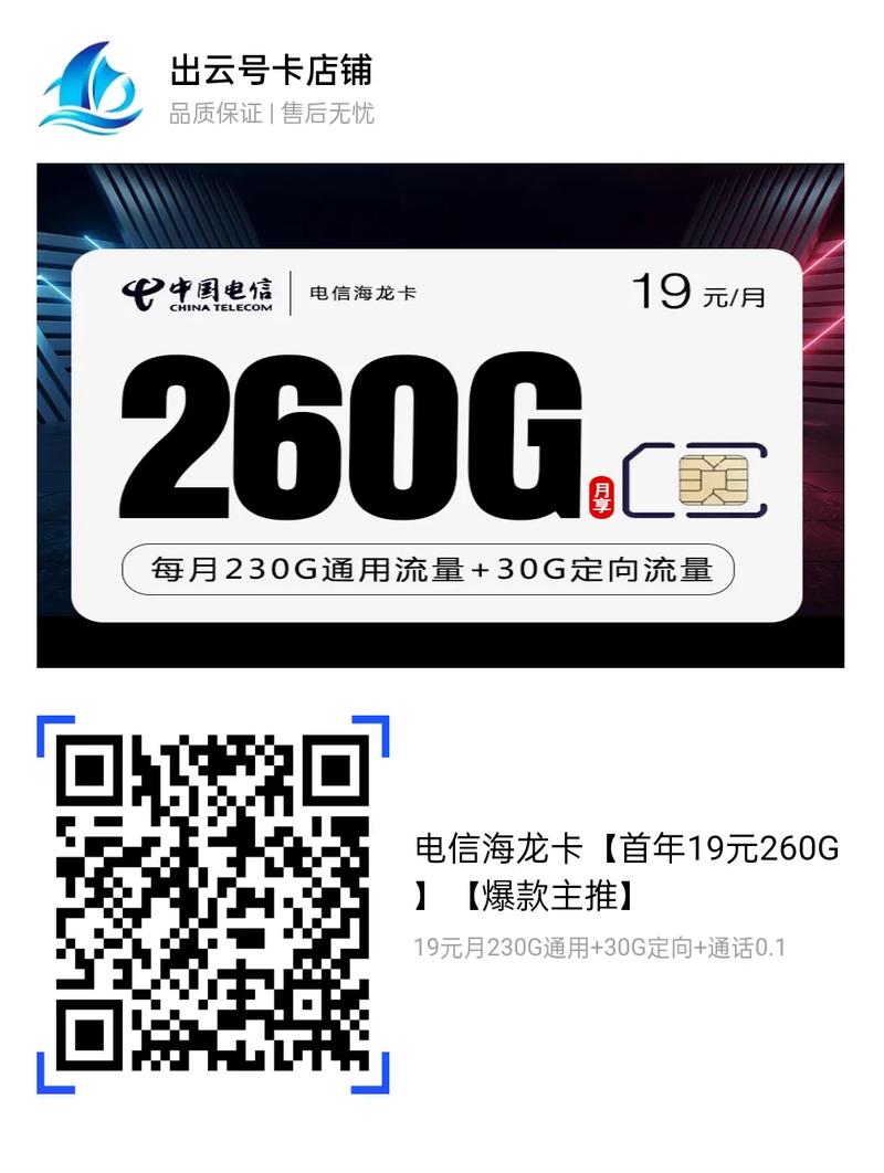 哪些手机有电信卡套餐的?