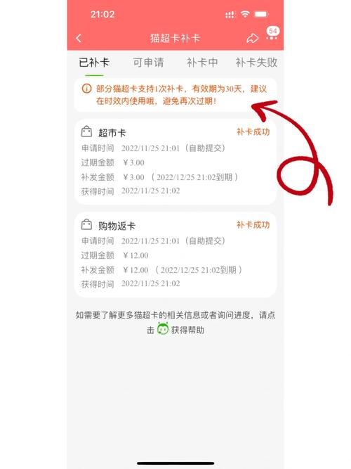 宽带卡如何换猫卡?