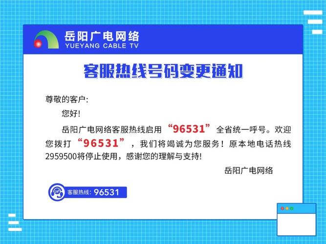 广电卡为什么不能拔号使用?