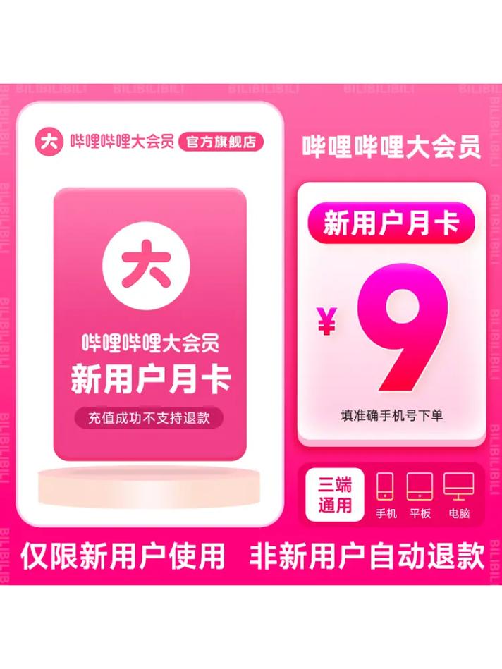 现在大月卡选哪个套餐好?