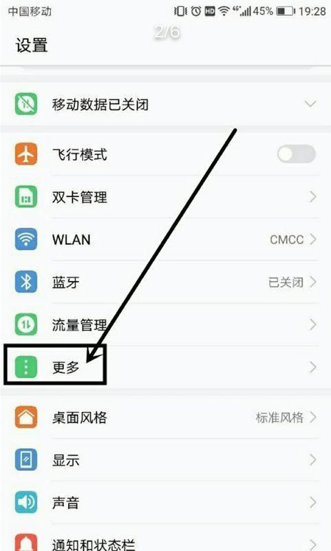 家庭悦享宽带如何取消?