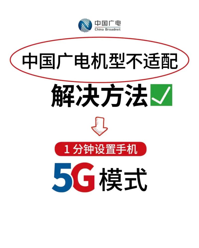 广电为什么不出手机卡?
