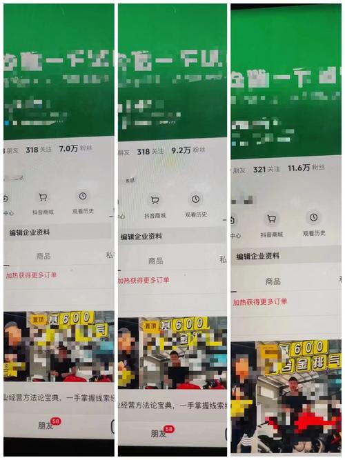 用手机怎么下单投千川?
