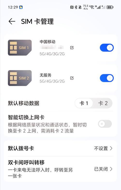 广电手机卡为什么无服务?