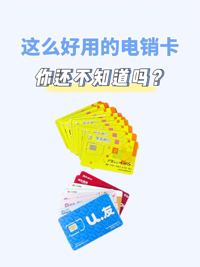 为什么广电卡不容易封号?