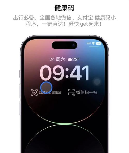 手机流量显示多少兆?