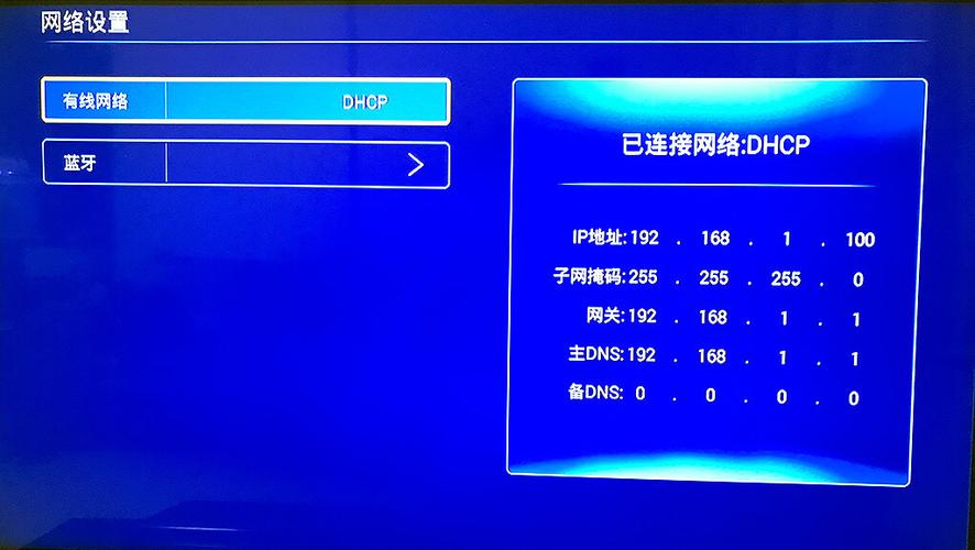 如何查询北京电信宽带?