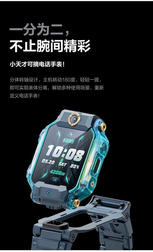 小天才手表带的联通卡什么套餐?