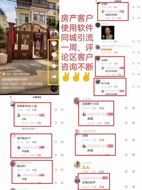投巨量千川粉丝怎么赚钱？
