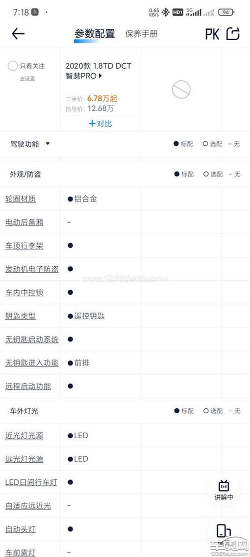 手机导航 用多少流量?