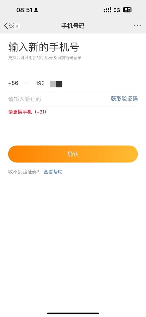 广电卡为什么识别不出来?