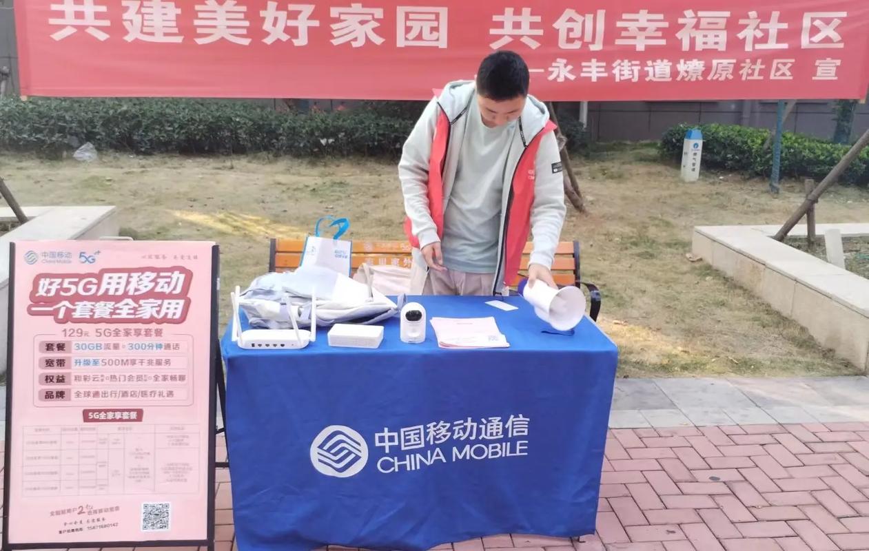 中移动宽带如何报障?