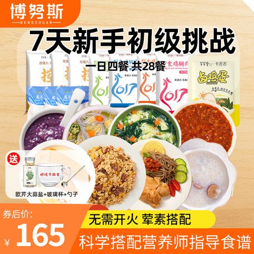 21天控卡套餐哪个最好?