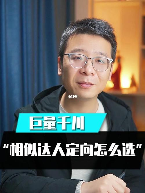 千川怎么投对标账户？