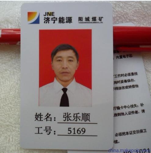 射洪广电为什么要智能卡？