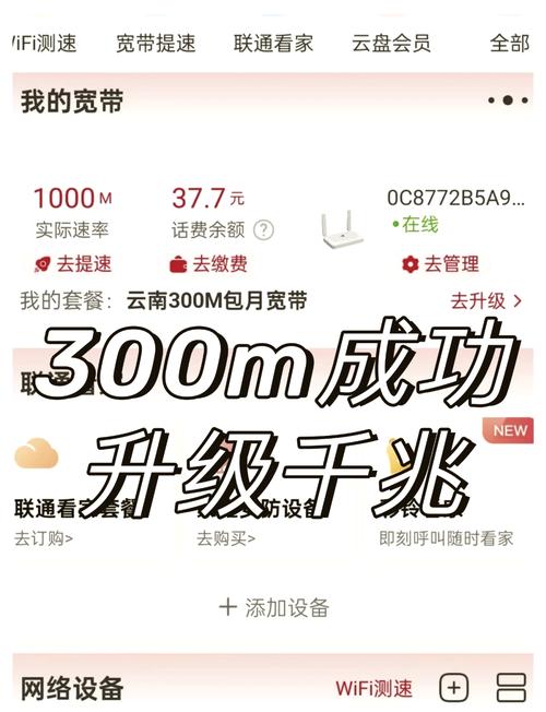 宽带网络如何限速的?