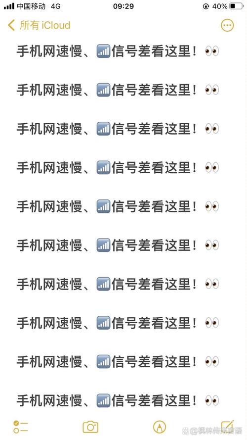 广电流量卡网速为什么慢?