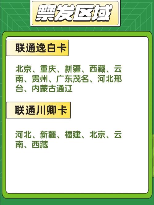 为什么联通卡套餐贵那么多?