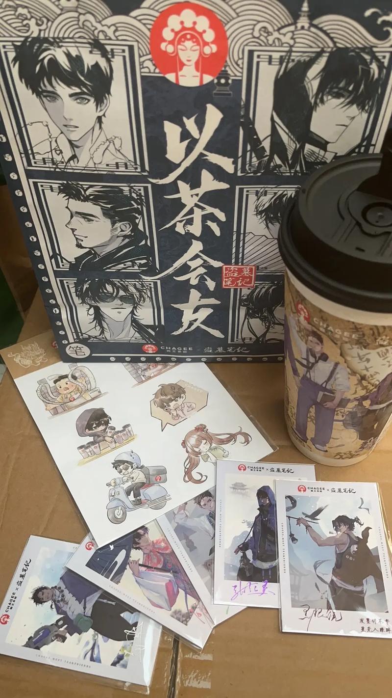 古茗联名镭射卡哪个套餐?