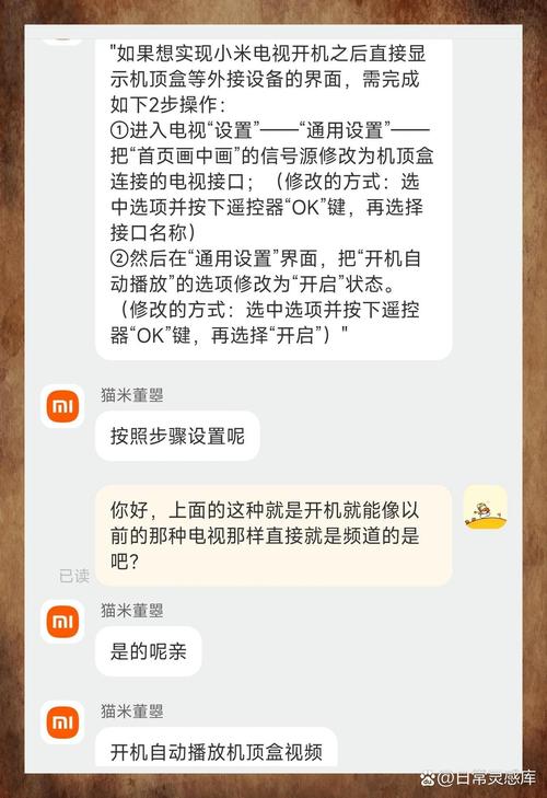 宽带网络如何看电视?