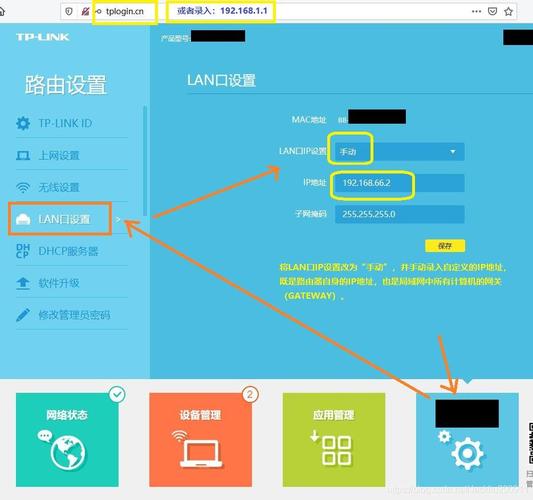 如何看家里网络的宽带?
