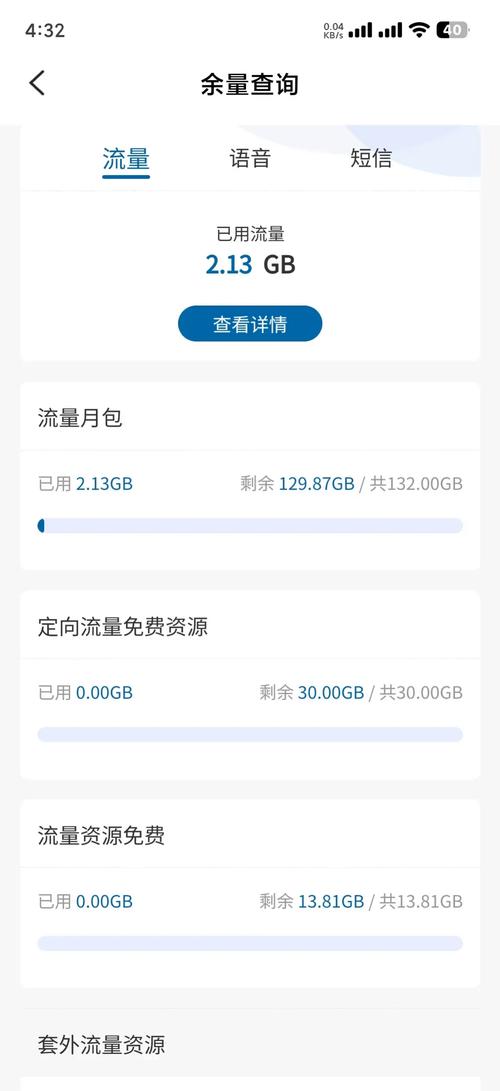 广电卡为什么不能绑微信？