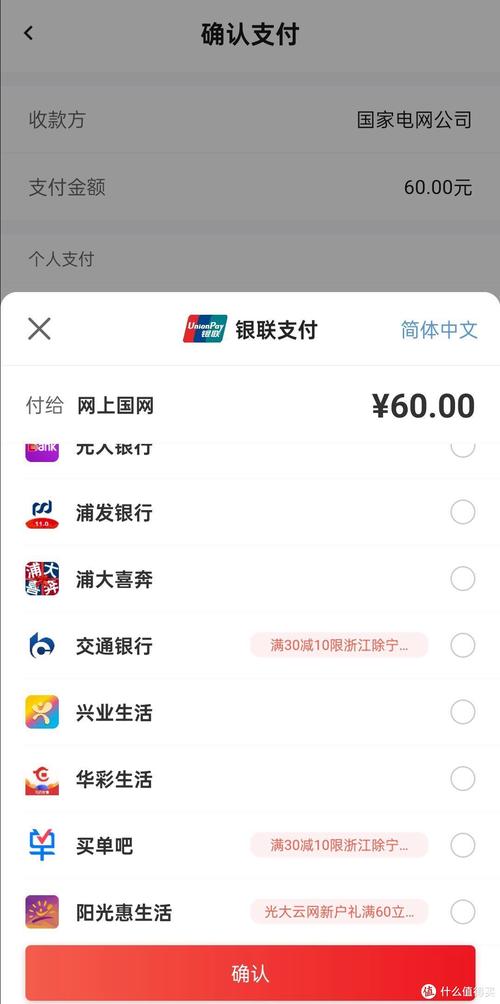 京东购物卡套餐哪个划算?