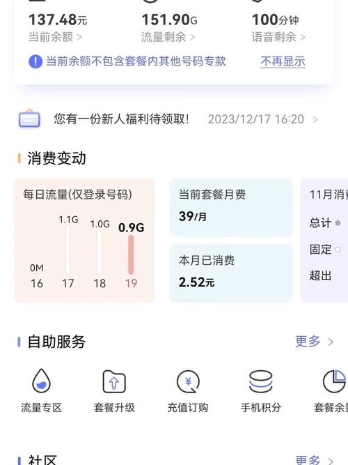 现在大月卡选哪个套餐好?