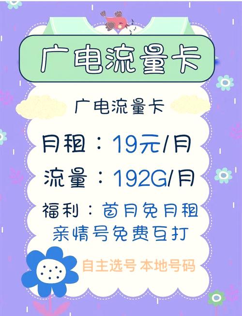 为什么广电卡信号不稳定?