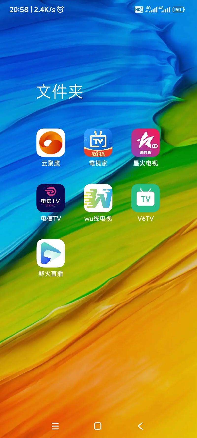宽带如何看有多少台电视?