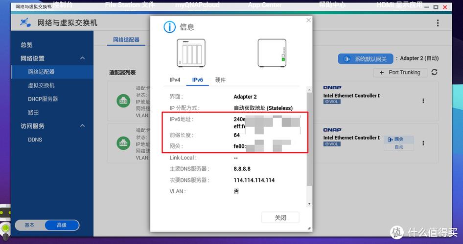 如何设置自家宽带网络?