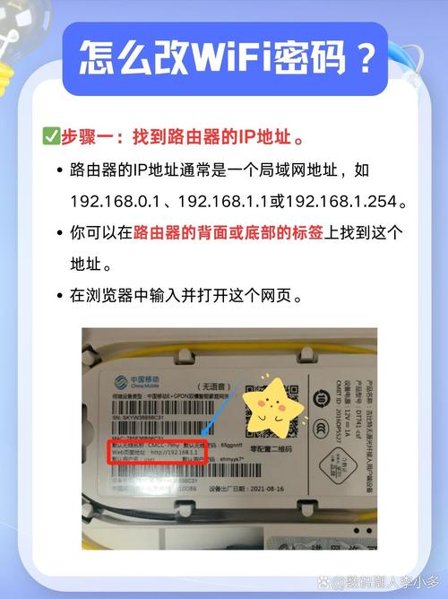 如何给网关设置宽带密码?