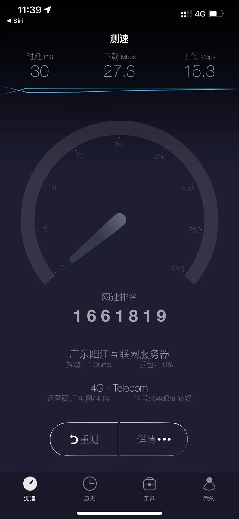 为什么苹果广电卡4G?