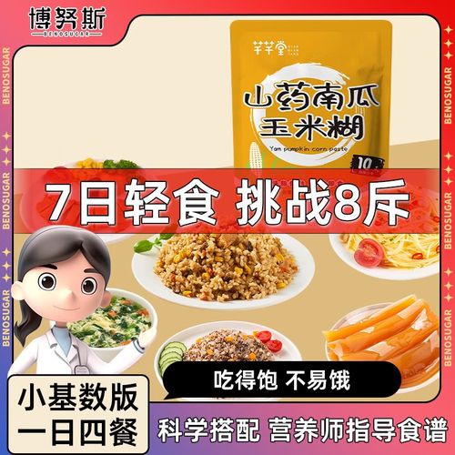 21天控卡套餐哪个最好?