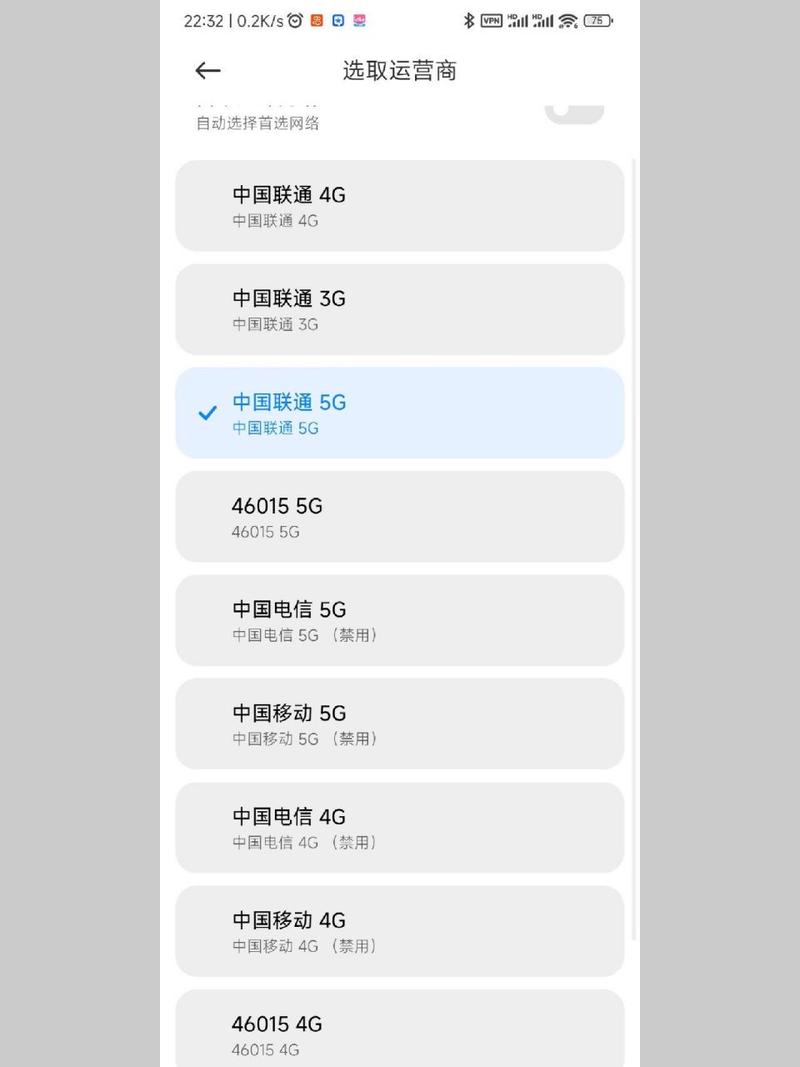 广电卡为什么有信号没网络?
