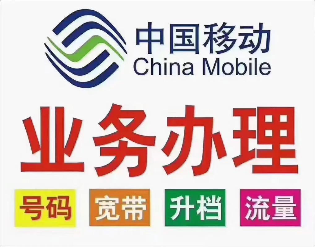 中移动宽带如何报障?