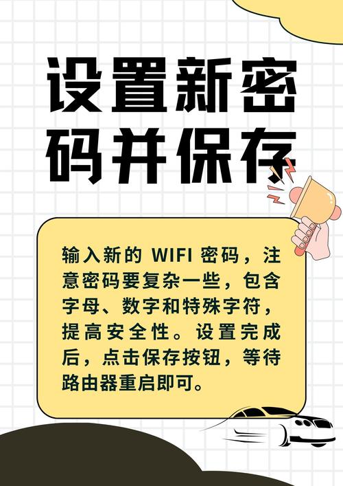 宽带通自己如何修改密码?