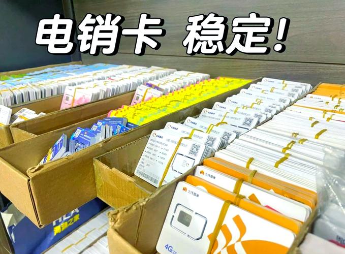 买的广电卡为什么是移动?
