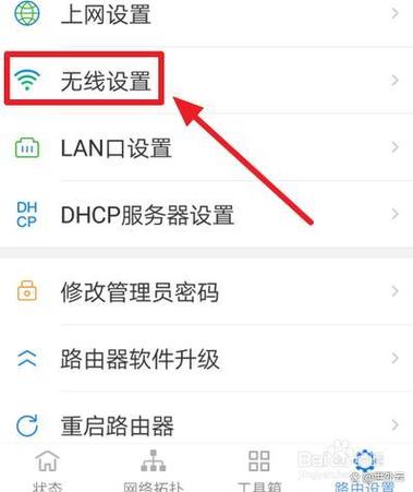 如何看家里宽带连了几个?