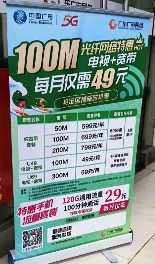 广电网络宽带为什么卡?
