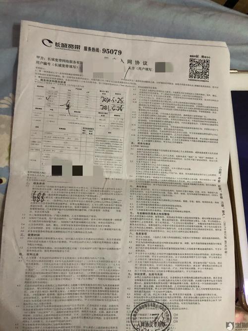 烟台长城宽带如何投诉?